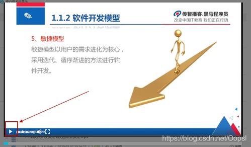 关于蓝墨云班课,视频不能拖动,但想快速搞完的解决方法
