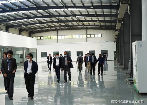 上海市制造业创新中心各领导莅临云铸三维工厂参观指导